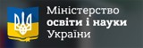 Міністерство освіти